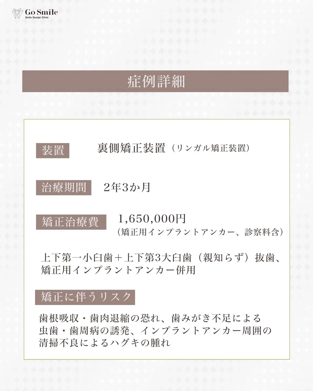 自信あふれる笑顔