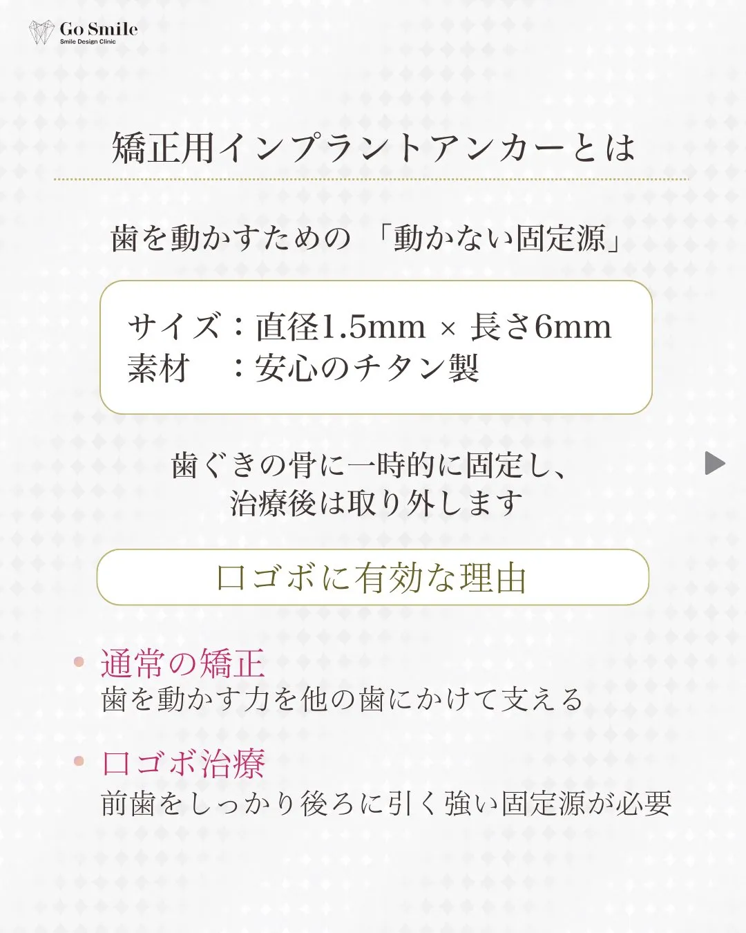 自信あふれる笑顔