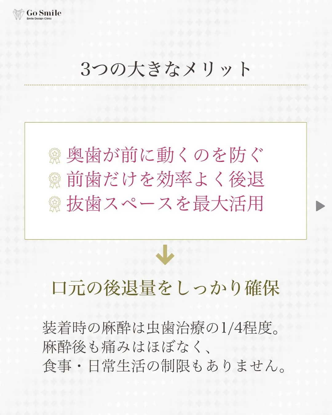 自信あふれる笑顔