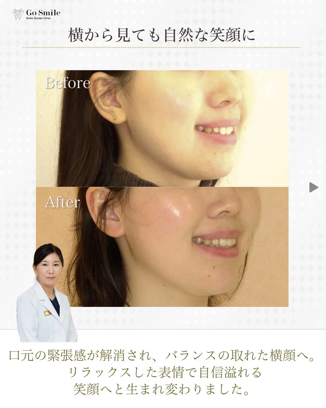 目立たず、確実！