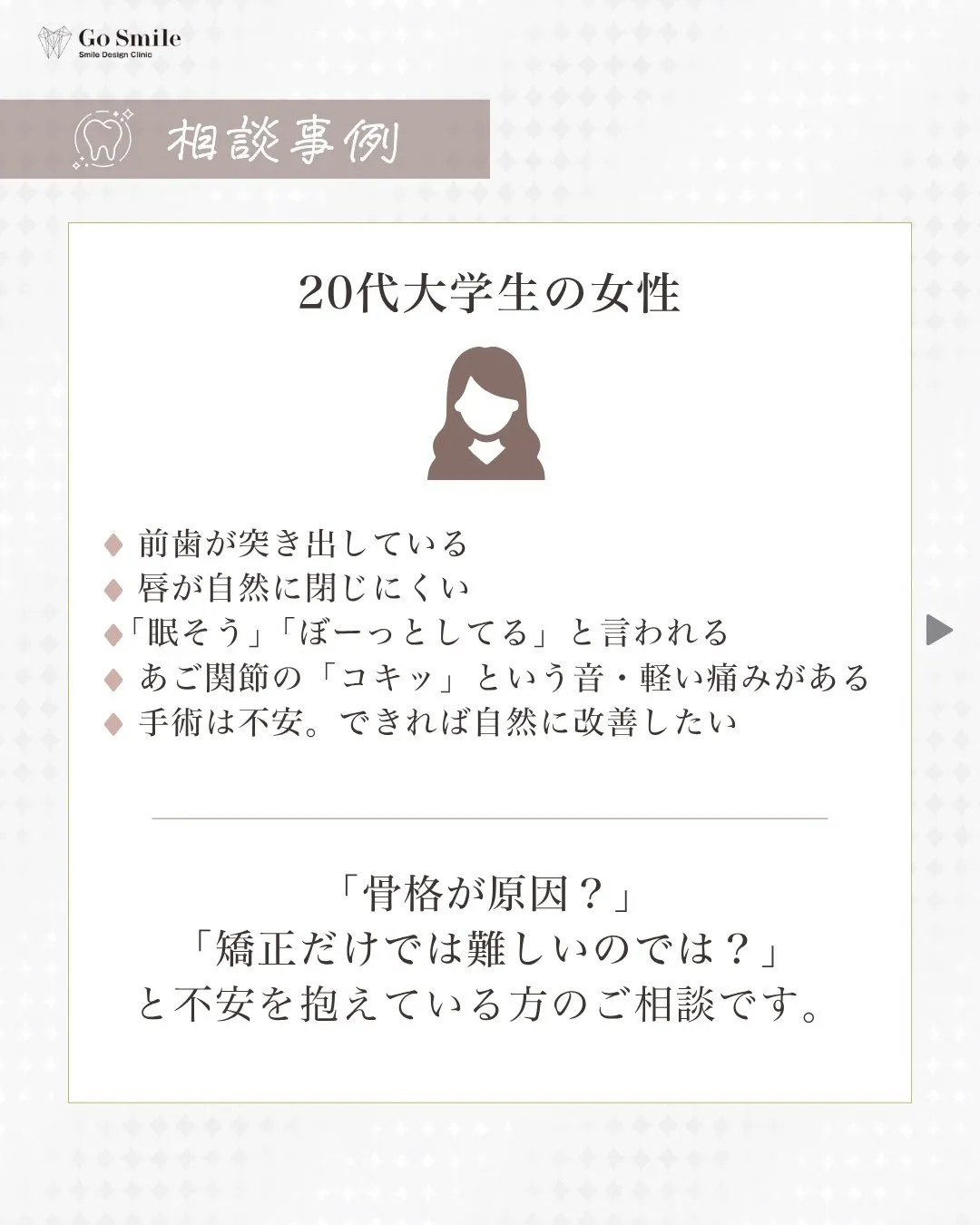 自分の写真に愕然…