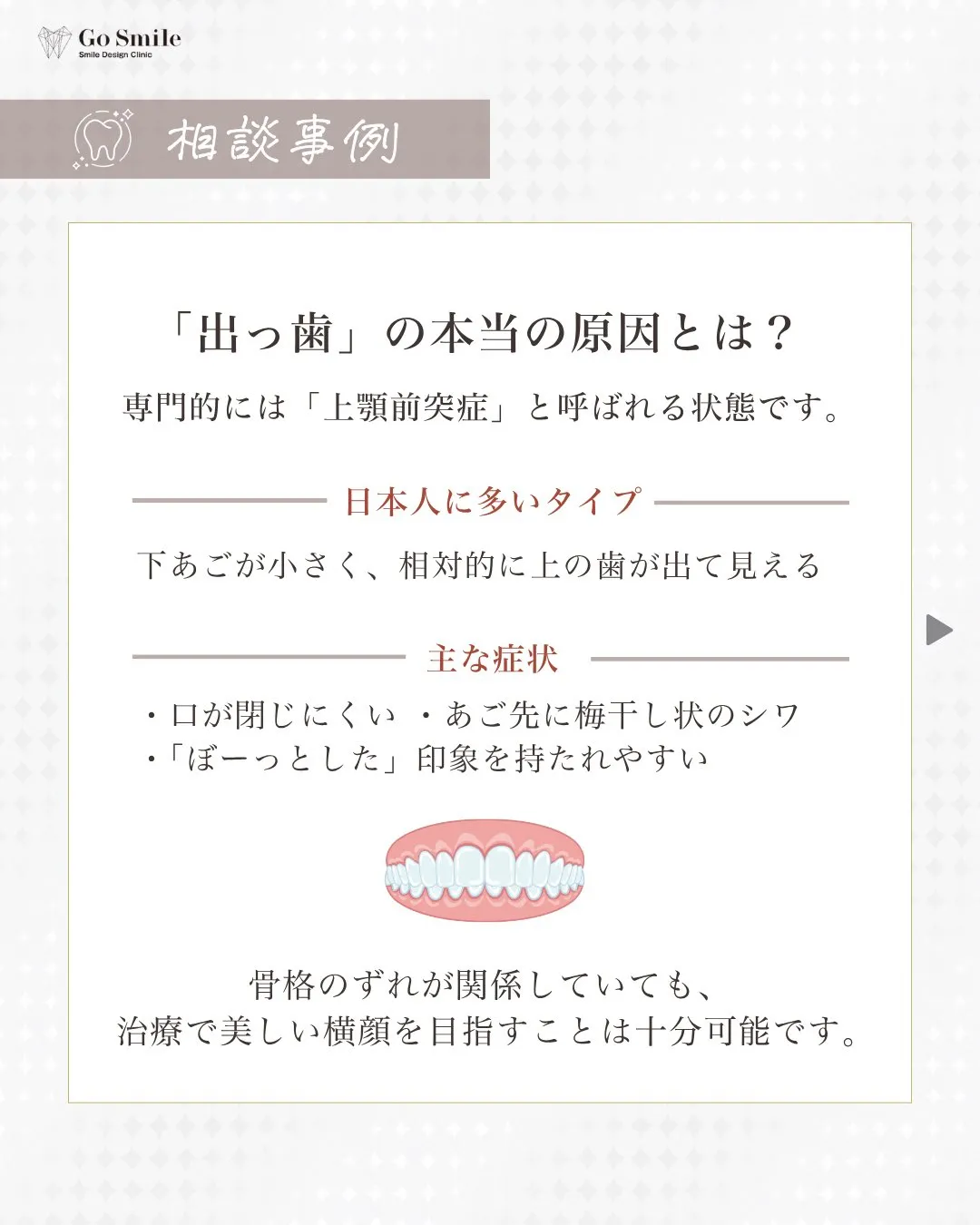 自分の写真に愕然…