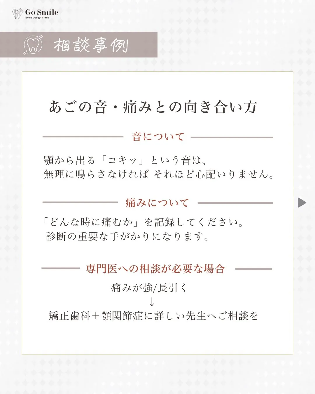 自分の写真に愕然…