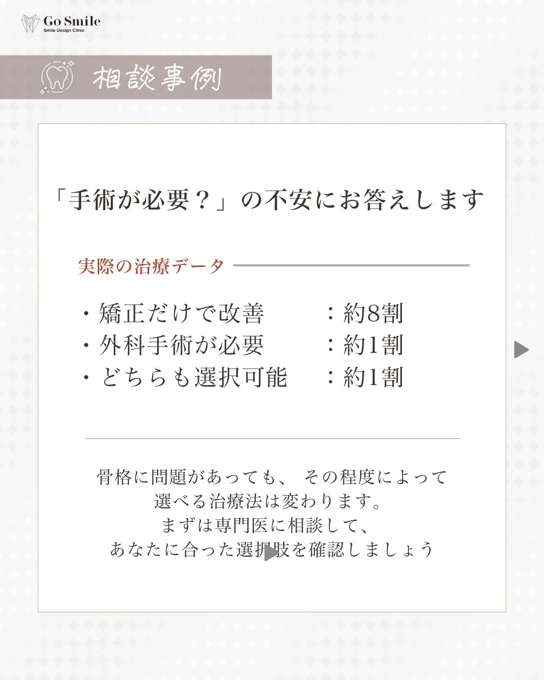 自分の写真に愕然…
