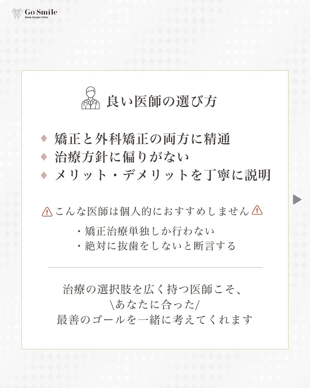 自分の写真に愕然…