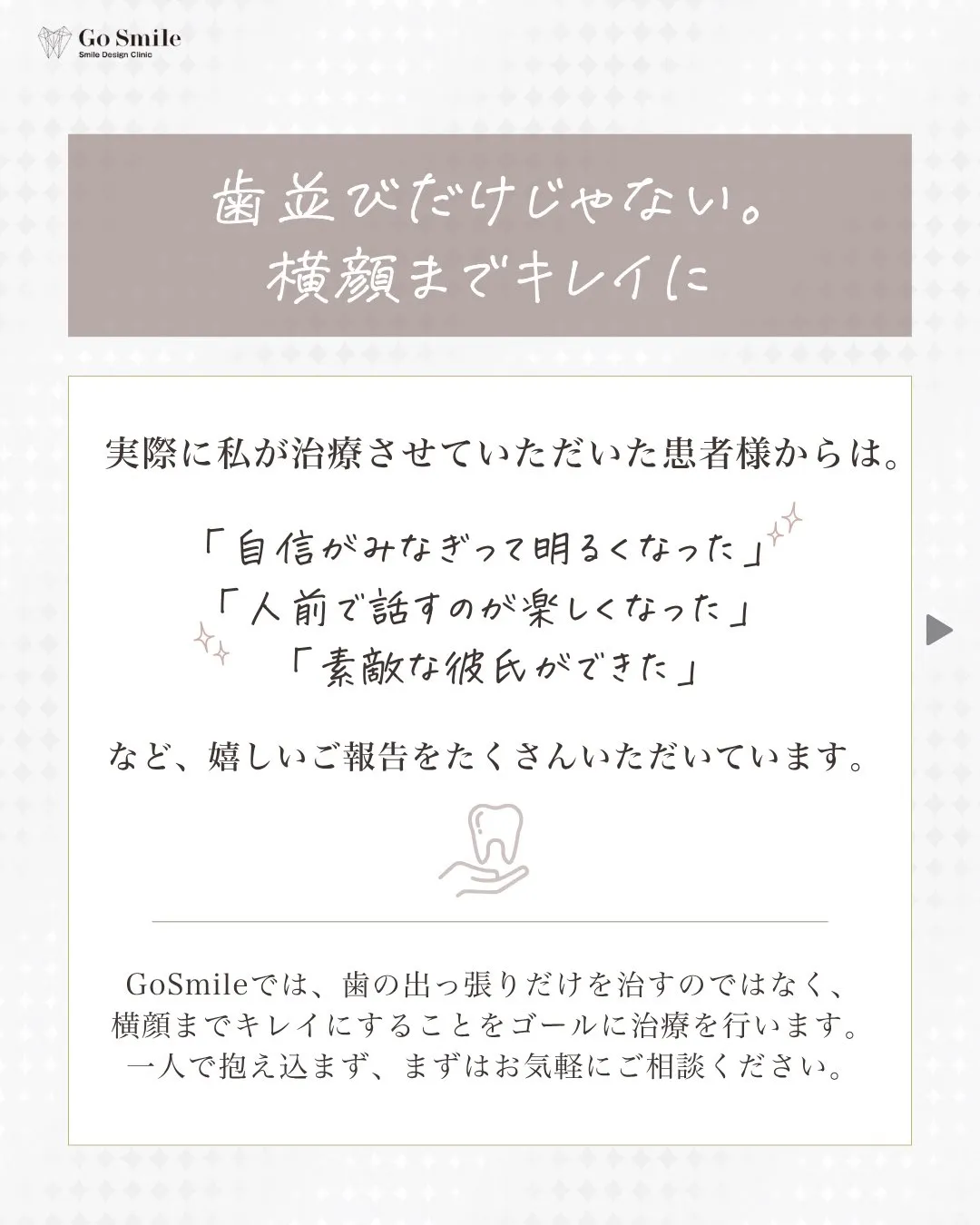 自分の写真に愕然…