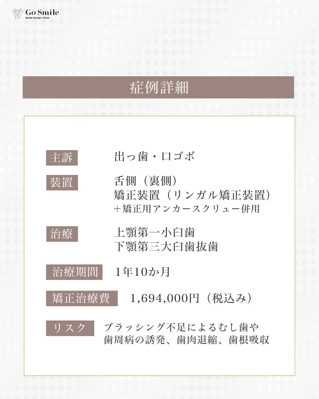 自分の笑顔が好きになる！