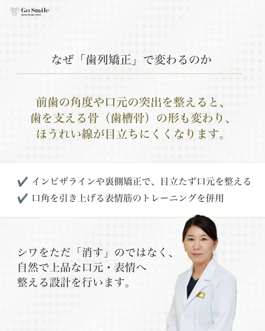 たるみのせいだけじゃない。
