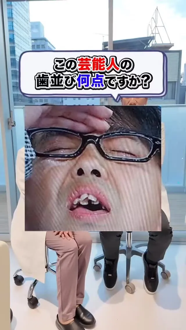 みんなは予想できた？#矯正歯科gosmile横浜 #矯正 #...