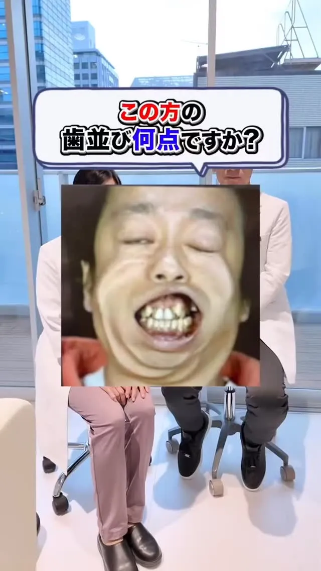 みなさんの歯並びはどうですか？#矯正歯科gosmile横浜 ...