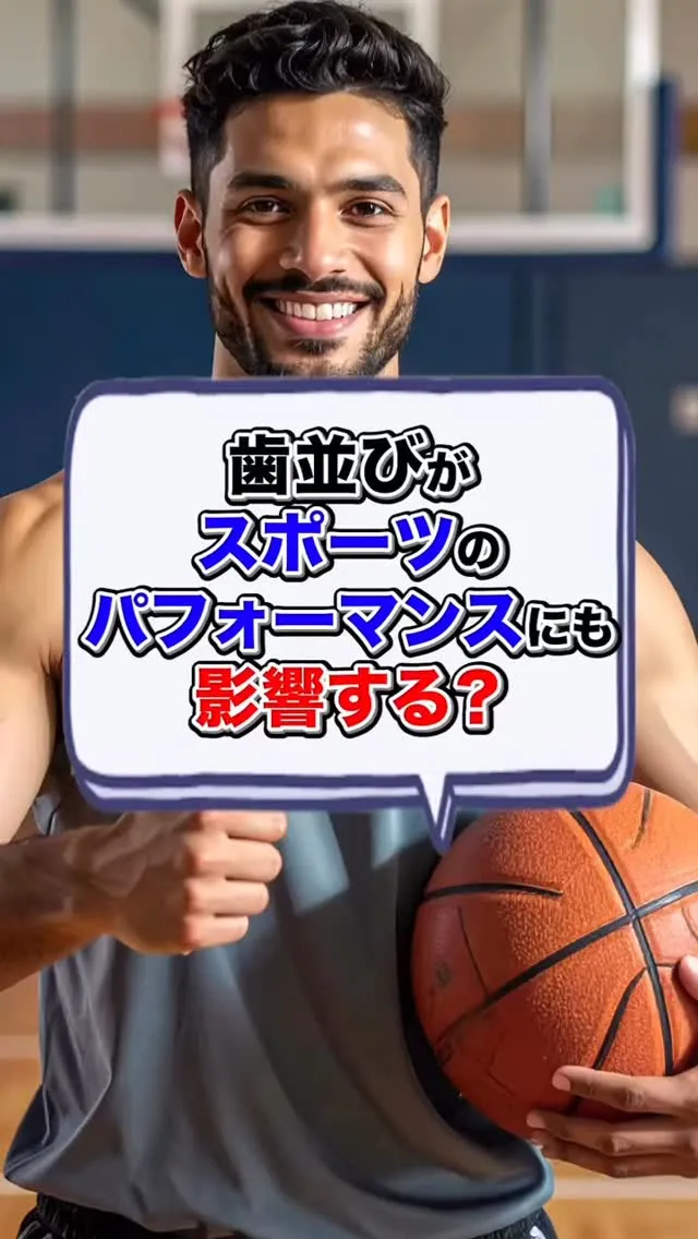 意外じゃない？#矯正歯科gosmile横浜 #矯正 #歯科 ...