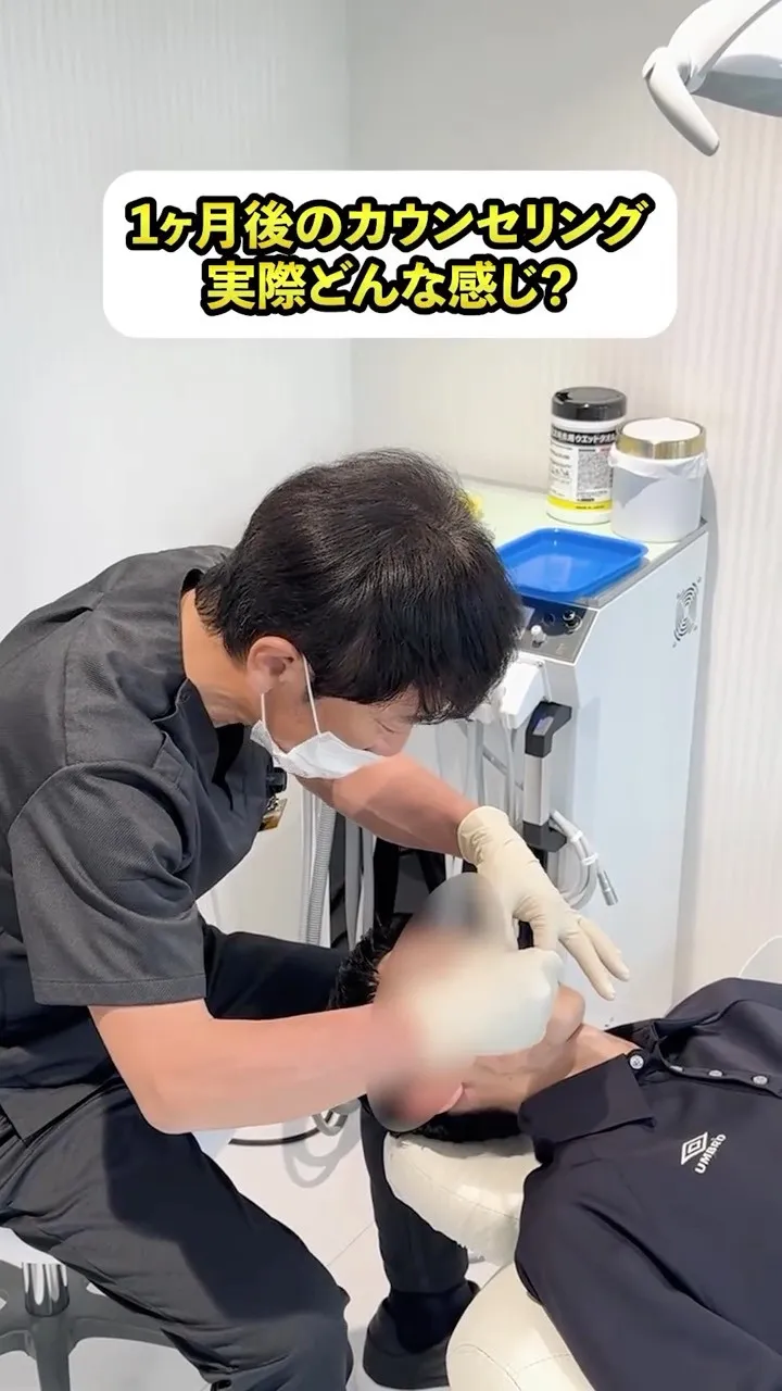一ヶ月後の経過ってどんな感じ？？#矯正歯科gosmile横浜...