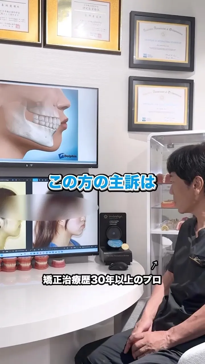 口ゴボで気になる方はぜひ参考にしてみてください！#矯正歯科g...