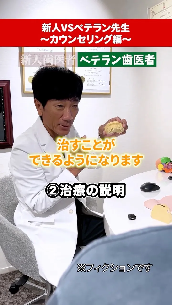 カウンセリングの際にチェックしてみてください！